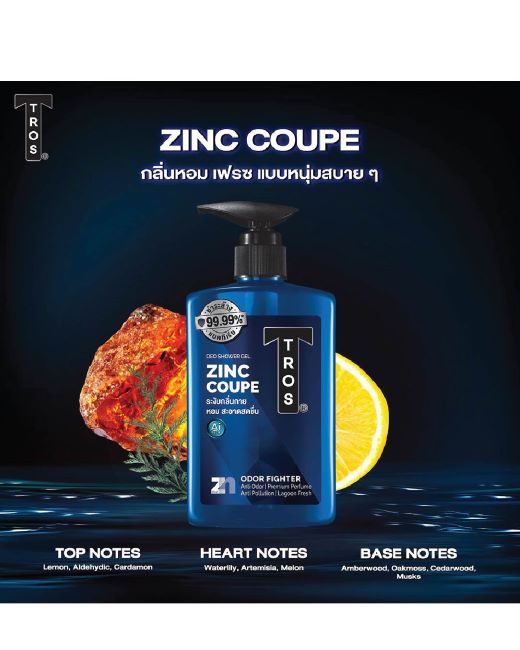 Zia Zima